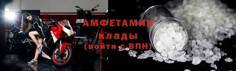 Amphetamine 97% Балашов