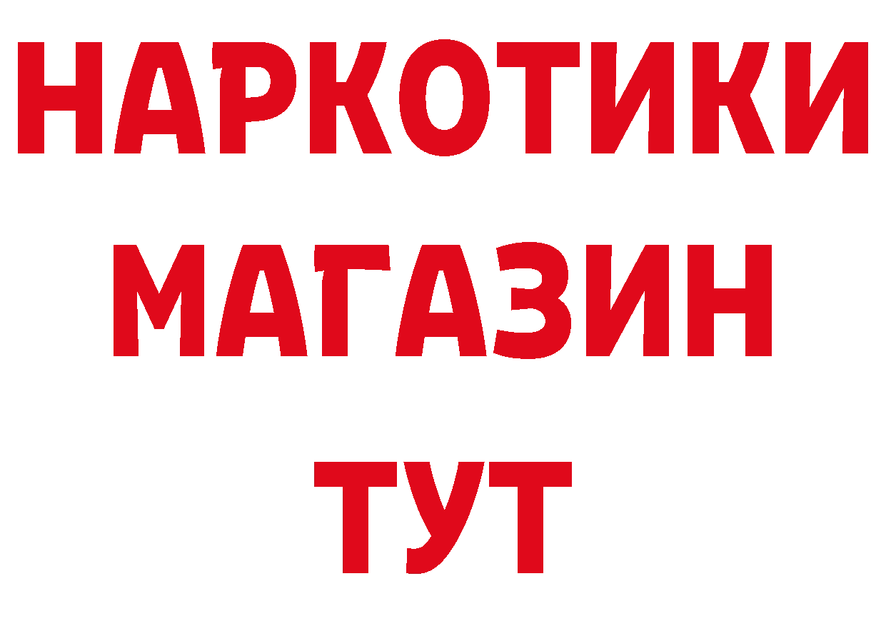 Дистиллят ТГК концентрат ТОР это МЕГА Балашов